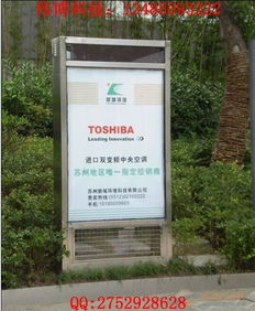 北流灭蚊灯箱 伟广告制品厂