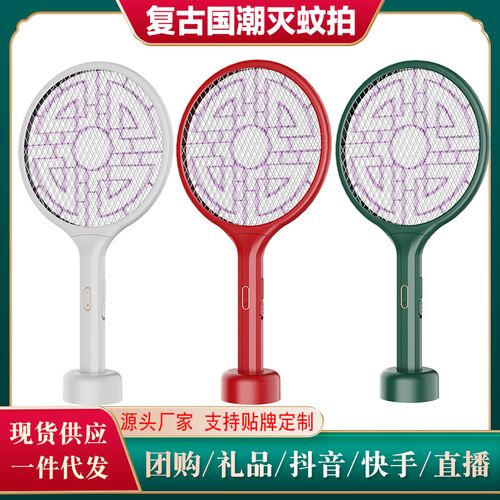 主营产品:电蚊拍;灭蚊灯;电吹风;小风扇;加湿器所在地:揭阳市榕城