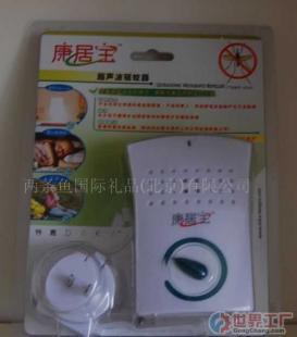 批发电磁场超声波驱蚊器_家居家具_世界工厂网中国产品信息库