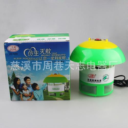 厂家直销LED光触媒灭蚊器 高效驱蚊，守护全家健康